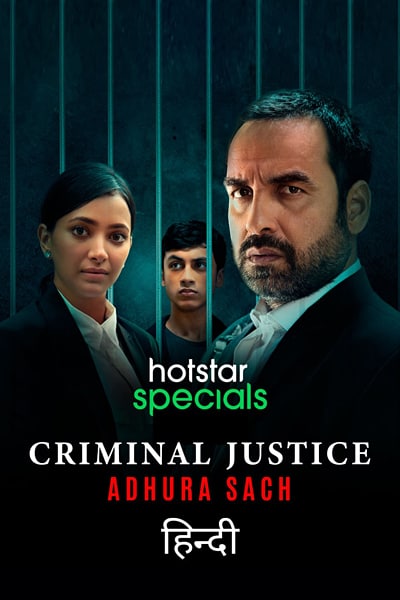 Download Criminal Justice: Adhura Sach (Season 1) Hindi Hotstar WEB Series 480p | 720p | 1080p WEB-DL ESub