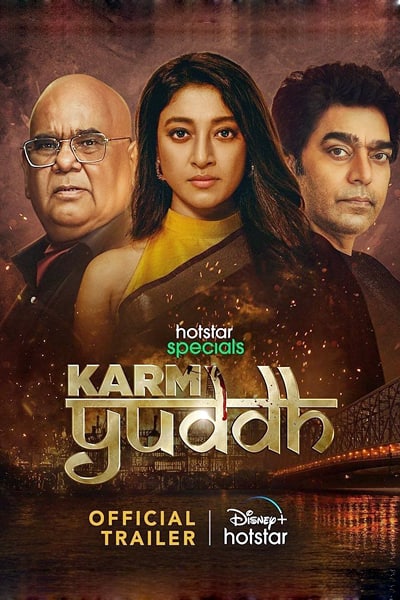Download Karm Yuddh (Season 1) Hindi Hotstar WEB Series 480p | 720p | 1080p WEB-DL ESub