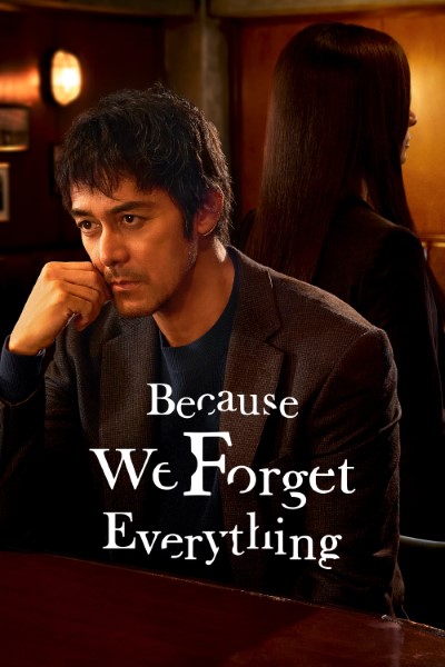 Download Because We Forget Everything (Season 1) Japanese Web Series 720p | 1080p WEB-DL Esub