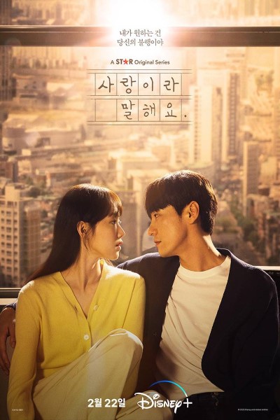 Download Call It Love (Season 1) [S01E16 Added] Korean Web Series 480p | 720p  WEB-DL Esub