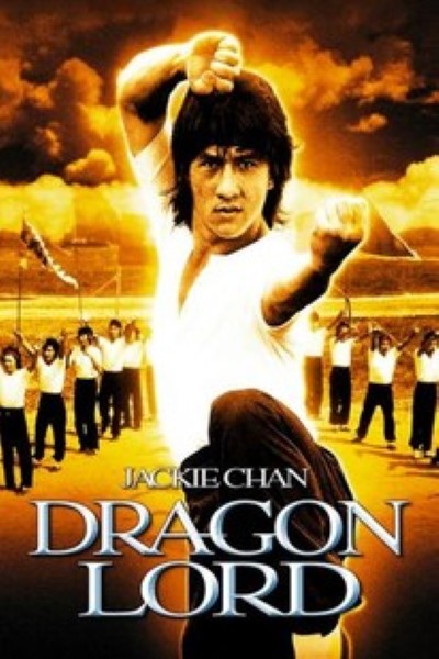Download Dragon Lord (1982) Dual Audio {Hindi-Chinese} Movie 480p | 720p | 1080p Bluray ESub